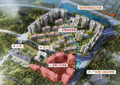 效果图