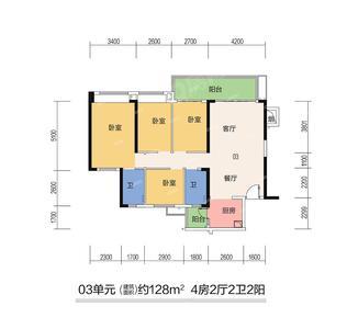 4室2厅 128㎡