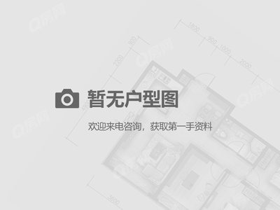 8室2厅 485㎡
