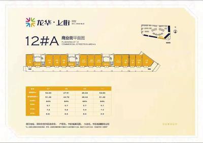 1室1厅 21㎡