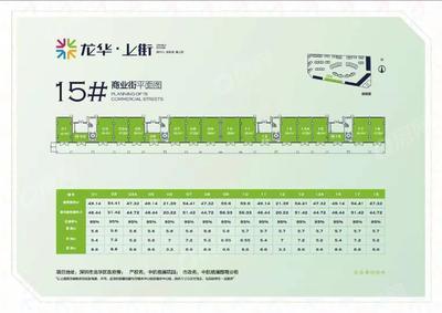 1室0厅 45㎡