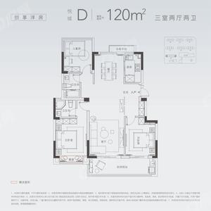 3室2厅 120㎡