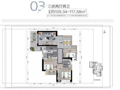 3室2厅 109㎡