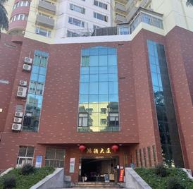 鸿颖大厦